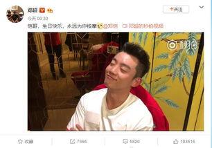 郑凯最新爆料消息新闻,揭秘娱乐圈不为人知的幕后故事