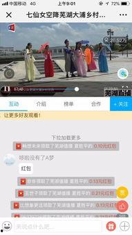 农村媒体爆料案例最新视频,视频揭露惊人真相