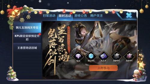 王者西风爆料最新消息在哪看,揭秘最新消息观看途径