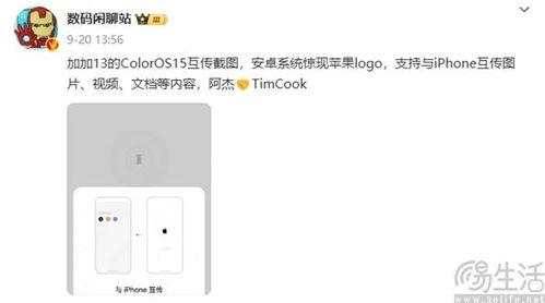 一加13最新爆料图片高清,高清爆料图揭示极致性能与时尚设计”