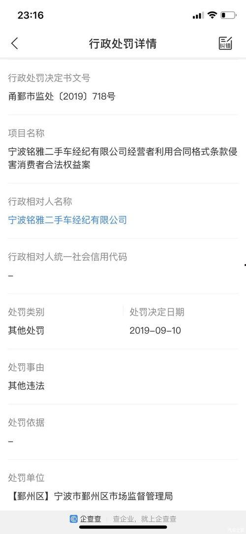 宁波车行爆料最新消息,揭秘汽车行业最新动态与趋势