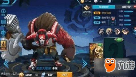 王者皮肤爆料最新鸡小满,王者峡谷萌鸡新秀，萌态可掬引期待