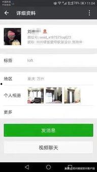 最新重庆爆料消息视频,视频揭秘城市热点事件！