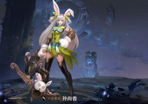 孙尚香新皮肤爆料最新,古风韵味，美艳动人