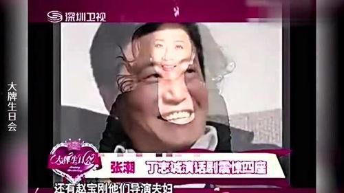 张潮王超最新爆料,揭秘娱乐圈幕后真相