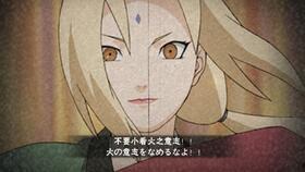 纲手百豪最新爆料,揭秘忍者世界新篇章