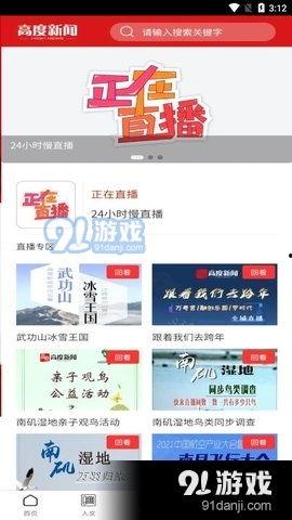 信用社最新爆料新闻事件,惊人内幕揭露行业乱象