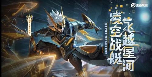 端游雷诺新皮肤最新爆料,炫酷特效，神秘背景揭秘