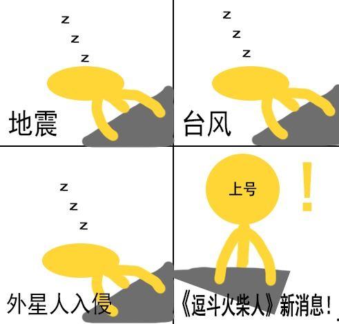 火柴人最新版爆料,全新技能与剧情等你探索