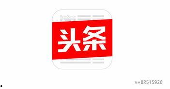 丹东今日头条最新爆料,揭秘神秘事件背后的惊人真相！