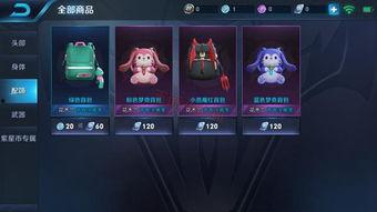 星元皮肤爆料最新进展消息,神秘元素揭示，视觉盛宴即将开启！