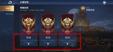 王者赛季爆料最新消息,全新英雄登场，神秘皮肤来袭，新赛季玩法大揭秘！