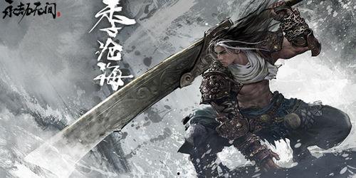 永劫无间新皮肤爆料最新消息,神秘爆料引玩家热议！