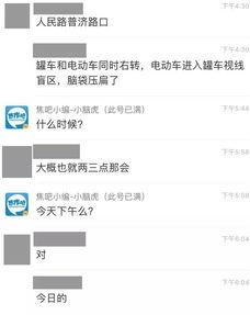 焦作网友爆料视频最新,惊现神秘事件，真相令人震惊！