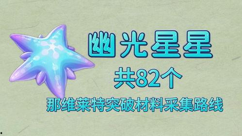 纳维莱特最新爆料消息是真的吗,真相还是炒作？