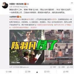 沈猛最新爆料视频播放,事件真相再引热议