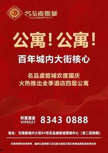 沭阳最新爆料消息,揭秘当地热点事件背后的真相