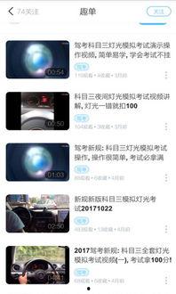 白宇代驾最新爆料视频下载,独家幕后花絮大公开！