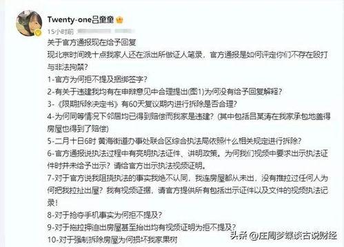 最新吃瓜群众在线爆料网页,吃瓜群众在线揭秘神秘事件内幕