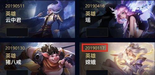 王者荣耀皮肤爆料最新官方消息,官方最新消息揭晓神秘英雄风采