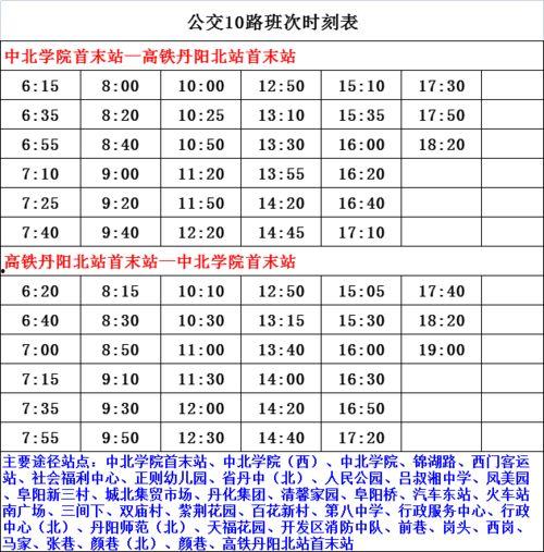 台湾爆料人物名单最新,最新动态与背后真相