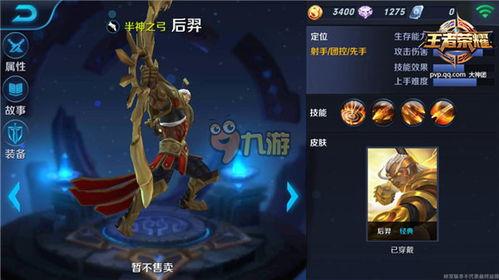 王者爆料口诀大全最新,揭秘游戏内隐藏秘籍与技巧