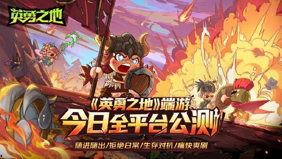 英勇之地最新爆料,揭秘神秘势力背后的惊天秘密