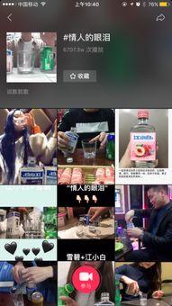 雪碧最新爆料视频播放