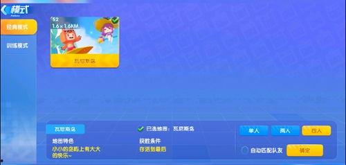 迷你枪战精英皮肤爆料最新,全新皮肤爆料，炫酷造型即将上线！