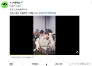 胖达叔最新爆料网站视频,最新网站视频幕后真相大曝光！