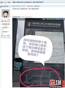 深圳最新爆料新闻,科技巨头新动向引发行业热议