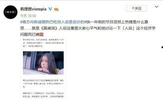 黑娃社会爆料视频大全最新,揭秘背后惊人真相