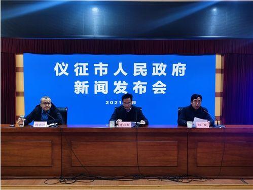 仪征爆料最新新闻,聚焦城市动态与民生焦点