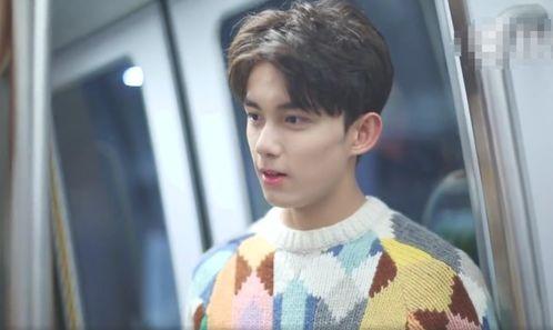 吴磊直播爆料最新消息视频