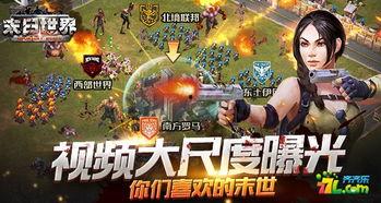 生化最新爆料视频下载,揭秘游戏剧情与角色设定