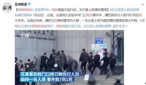 苏州永琪爆料案件最新情况,真相逐步浮出水面