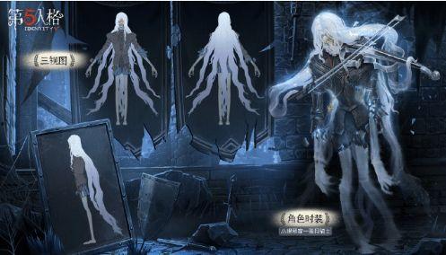 第五人格骑士爆料最新,神秘角色揭秘，游戏剧情再掀波澜