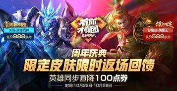 赢政新皮肤最新爆料视频,揭秘神秘元素与独特设计