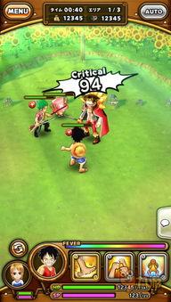 海贼王游戏最新爆料,神秘岛屿探险，四大海贼王齐聚一堂！