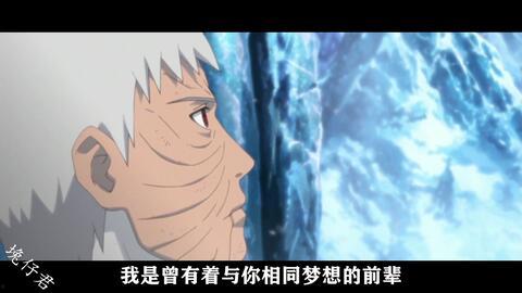 忍界大战带土最新爆料,带土最新爆料揭秘神秘力量与命运转折