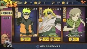 火影忍者最新卡片爆料,神秘忍者登场，技能升级引期待！