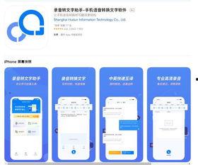 最新语音爆料,行业巨变背后的惊人内幕
