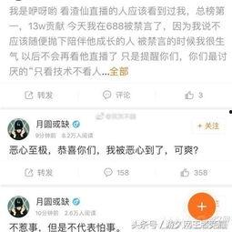 独家爆料最新事件,最新事件背后的惊人真相