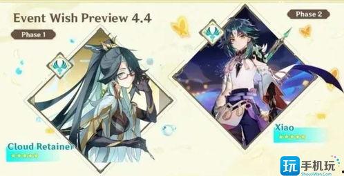 4.4卡池爆料最新,新角色与限定皮肤大揭秘！