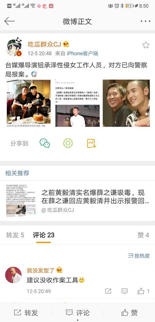 娱乐圈违法最新爆料事件,惊天违法事件曝光！