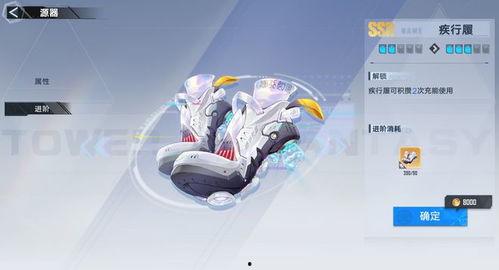 幻塔九域3.0最新爆料