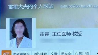 昆华医院爆料事件最新,真相与争议交织，医疗系统改革再引关注