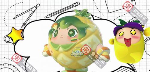 蛋仔最新爆料平台是哪个,蛋仔最新爆料平台大揭秘！