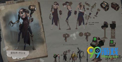 第五人格调整最新爆料,神秘新角色曝光，游戏剧情再掀波澜！