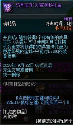 p5第三弹最新爆料